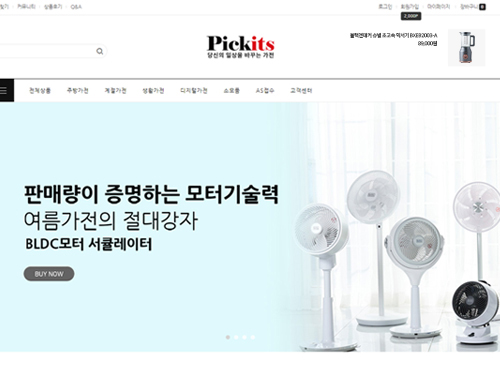 store image